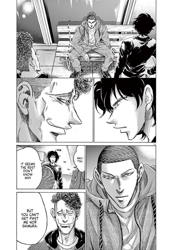 Ao Ashi, Chapter 217 image 15